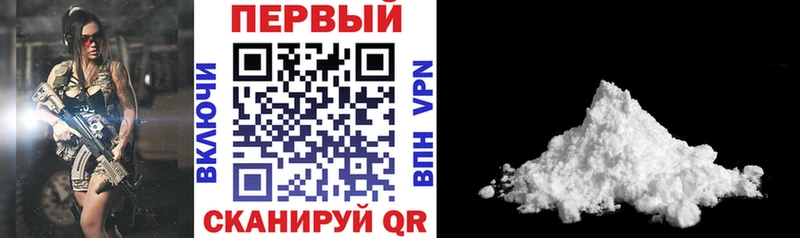 где продают наркотики Весьегонск АМФЕТАМИН 97%