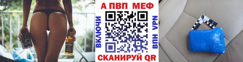 OMG ONION  Весьегонск  A-PVP VHQ 