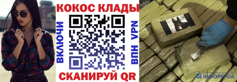 ОМГ ОМГ   цена   Весьегонск  Кокаин Эквадор 
