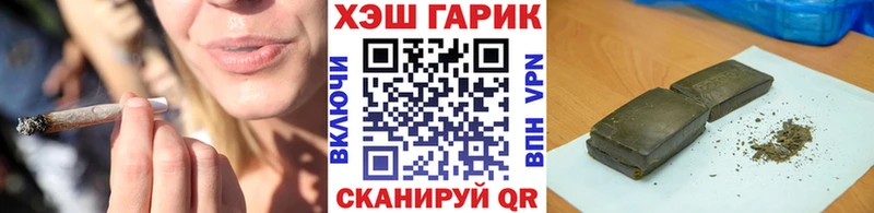 ГАШ гашик  купить   Весьегонск 