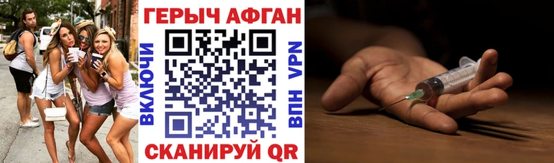 Героин VHQ  мега ссылка  Весьегонск 