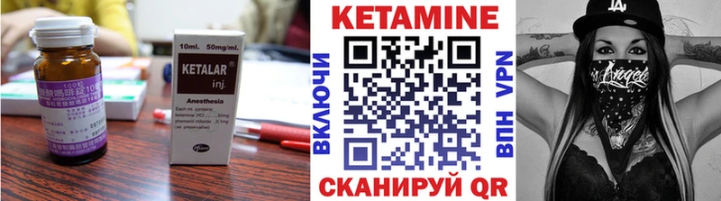 Кетамин ketamine  Весьегонск 