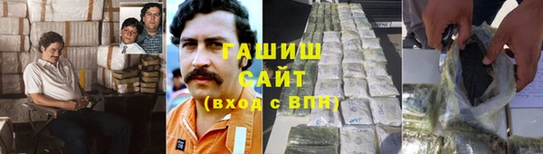 синтетический гашиш Иноземцево