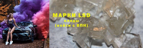 apvp Осинники