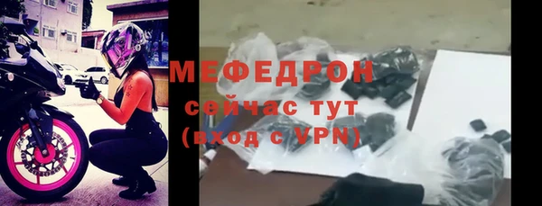 эйфоретик Остров