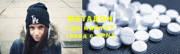 кристаллы Нязепетровск