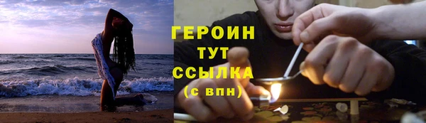 ГАЛЛЮЦИНОГЕННЫЕ ГРИБЫ Мегион