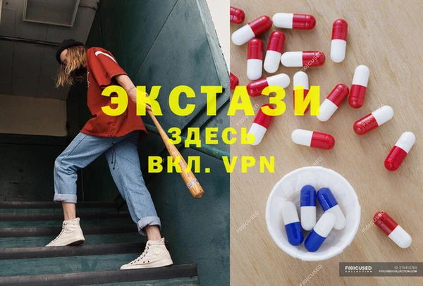 MDMA Медвежьегорск