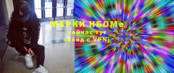apvp Осинники