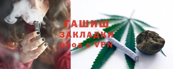 стафф Коряжма