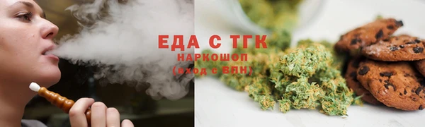 прущая мука Магадан