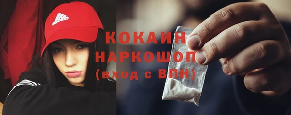 кокаин VHQ Нягань