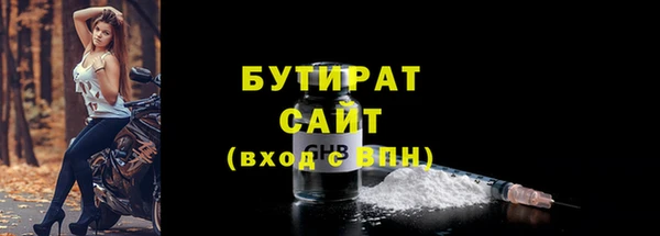 MDMA Майский
