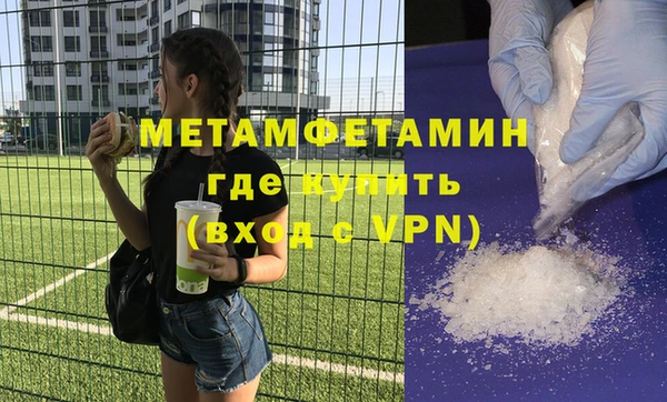 эйфоретик Остров