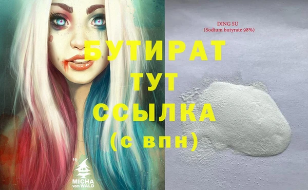 ГАЛЛЮЦИНОГЕННЫЕ ГРИБЫ Осташков