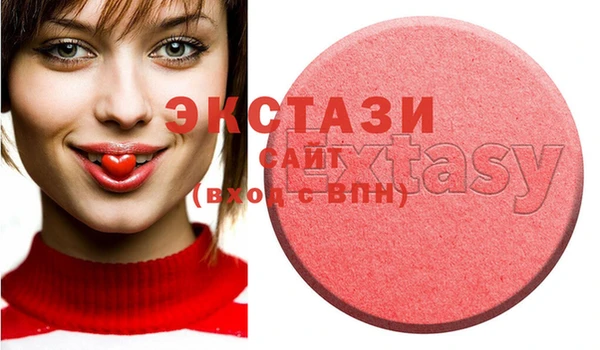 apvp Осинники