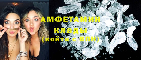 ГАЛЛЮЦИНОГЕННЫЕ ГРИБЫ Осташков