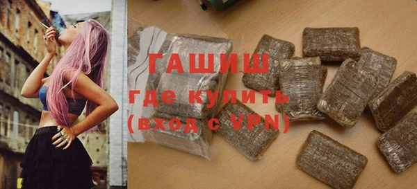 ГАЛЛЮЦИНОГЕННЫЕ ГРИБЫ Осташков