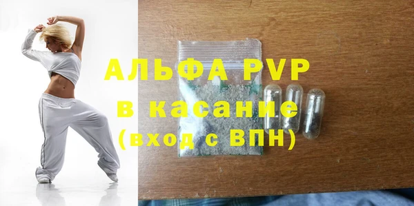 apvp Осинники