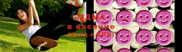 apvp Осинники