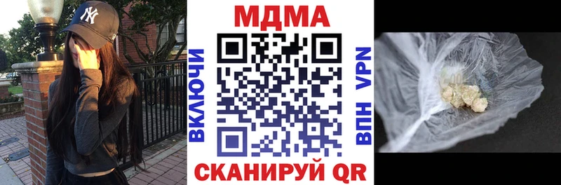 MDMA crystal  купить  цена  Весьегонск 