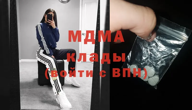 MDMA Molly  МЕГА tor  Весьегонск 