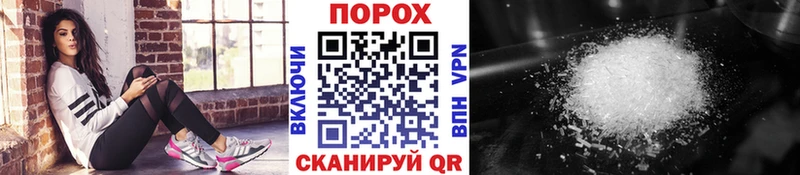 Метамфетамин кристалл  блэк спрут ONION  Весьегонск  цена наркотик 