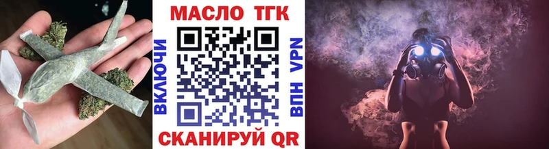 ссылка на мегу сайт  магазин    Весьегонск  ТГК вейп 